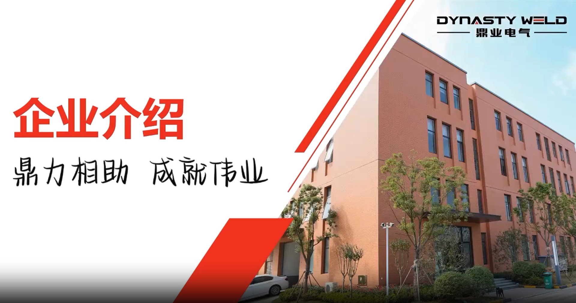视频标题 视频标题